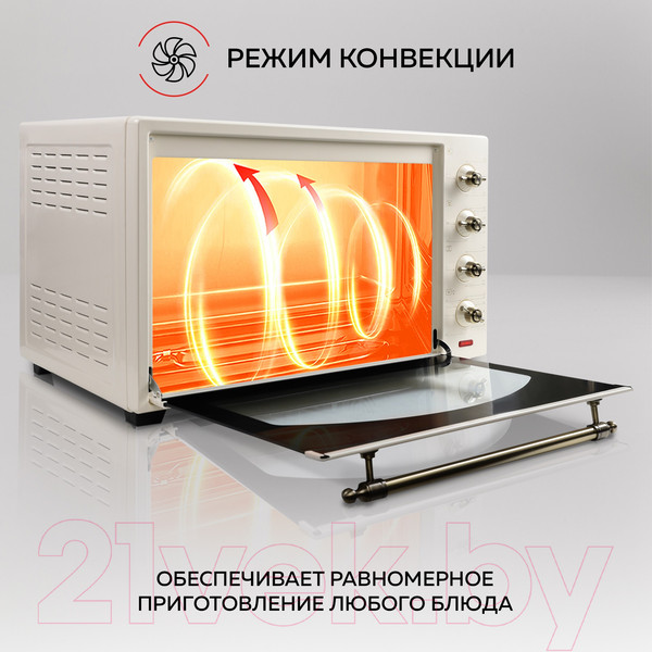 Изображение товара Ростер GFGRIL GFO-92-beige