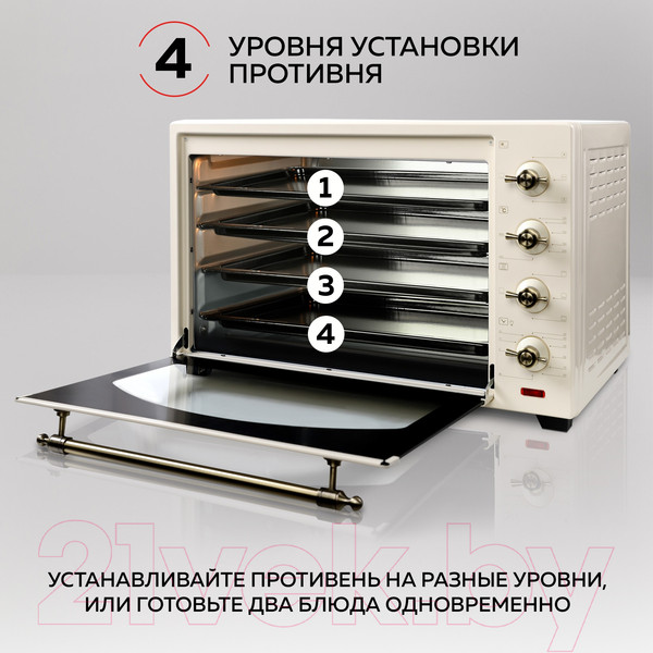 Изображение товара Ростер GFGRIL GFO-92-beige