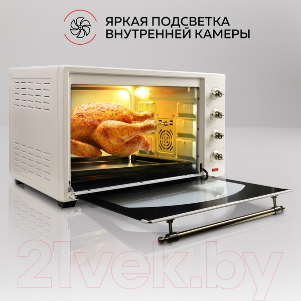 Изображение товара Ростер GFGRIL GFO-92-beige