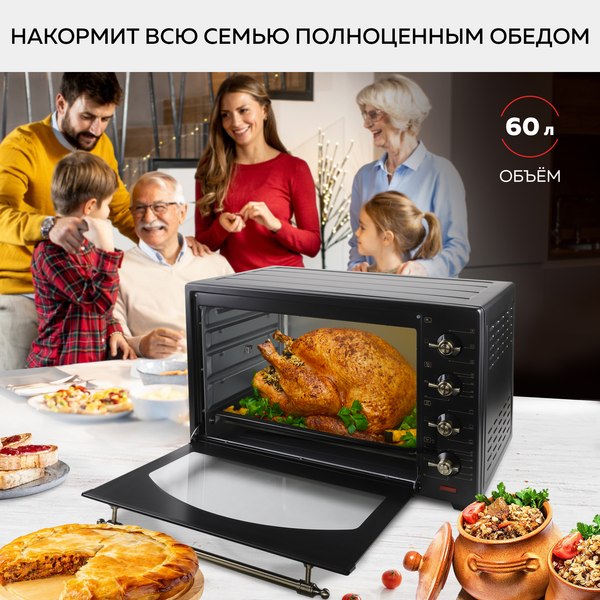 Изображение товара Ростер GFGRIL GFO-92-black