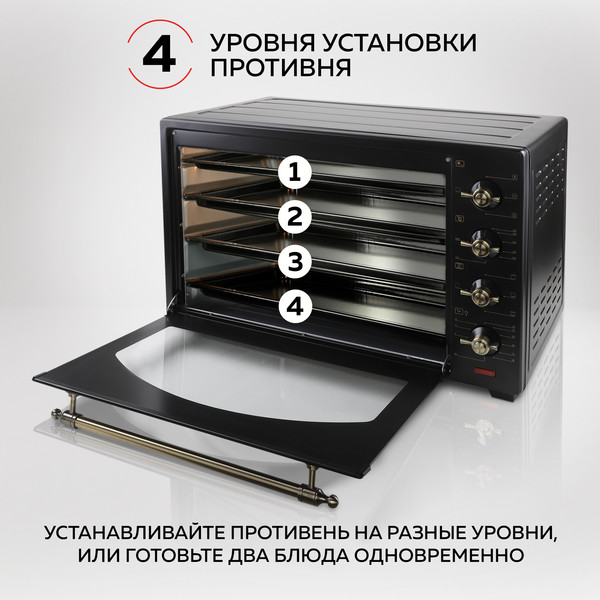 Изображение товара Ростер GFGRIL GFO-92-black