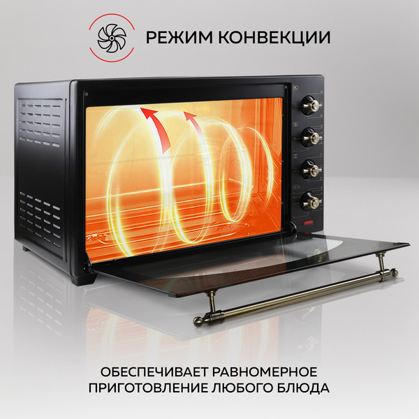 Изображение товара Ростер GFGRIL GFO-92-black