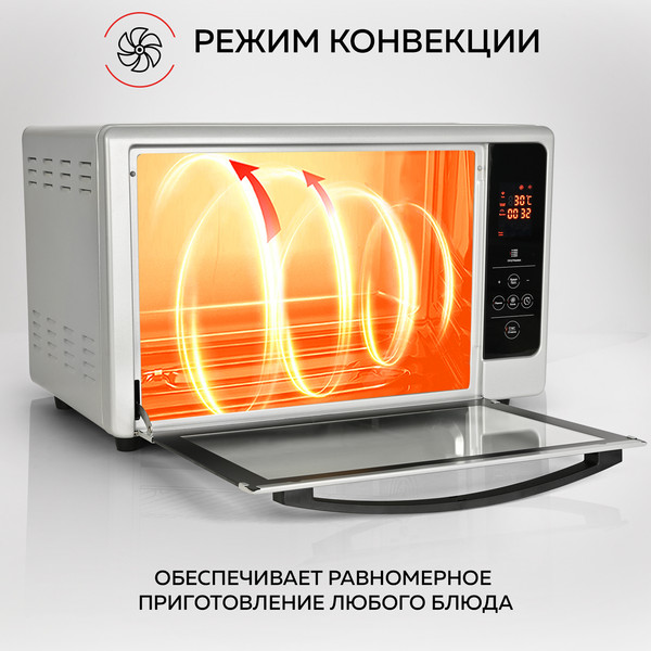 Изображение товара Ростер GFGRIL GFOO-6