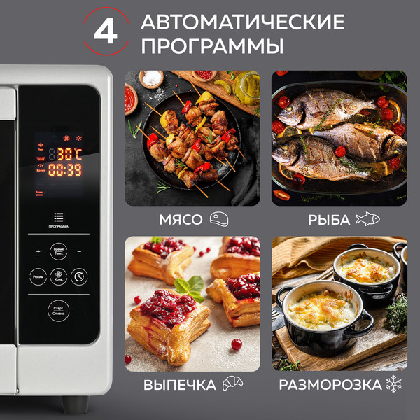 Изображение товара Ростер GFGRIL GFOO-6