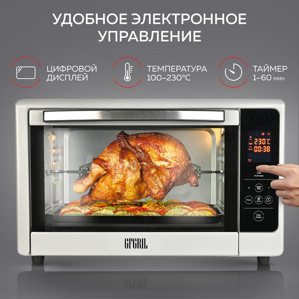 Изображение товара Ростер GFGRIL GFOO-6