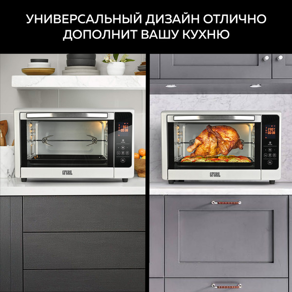 Изображение товара Ростер GFGRIL GFOO-6