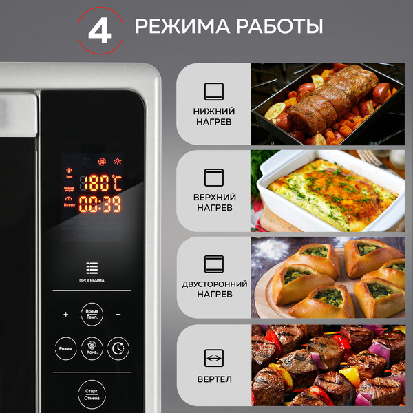 Изображение товара Ростер GFGRIL GFOO-6