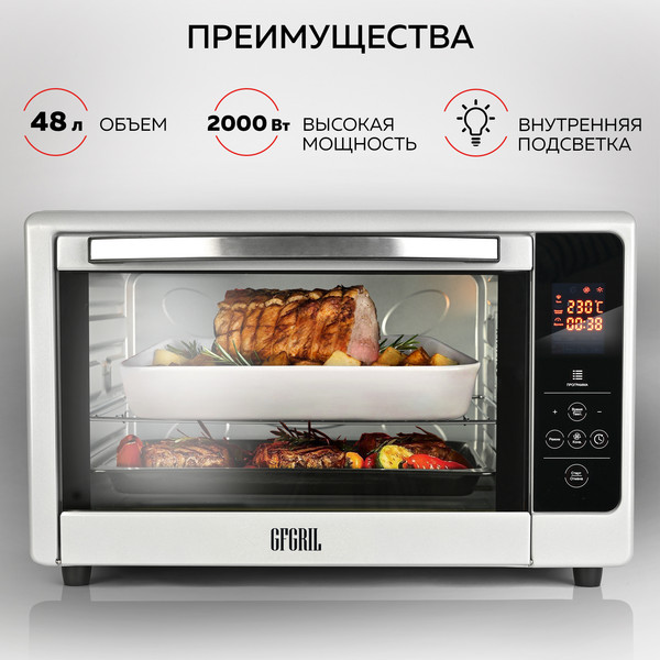 Изображение товара Ростер GFGRIL GFOO-6
