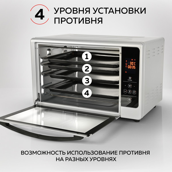 Изображение товара Ростер GFGRIL GFOO-6