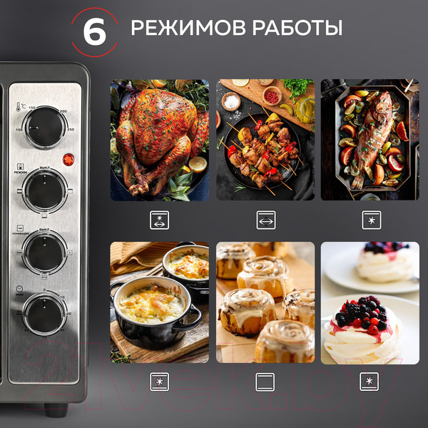Изображение товара Ростер GFGRIL GFO-62
