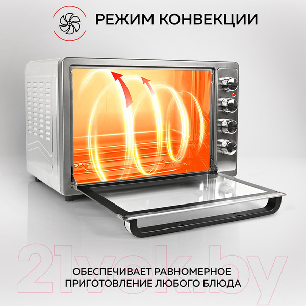 Изображение товара Ростер GFGRIL GFO-62