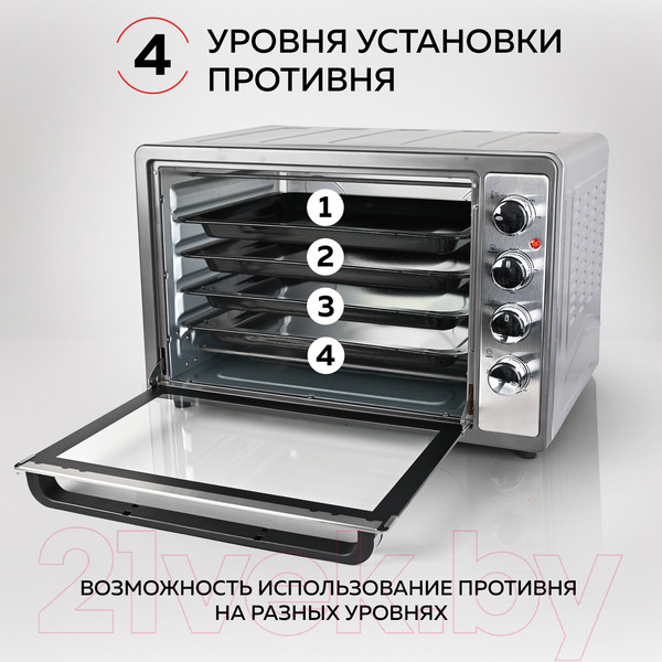 Изображение товара Ростер GFGRIL GFO-62