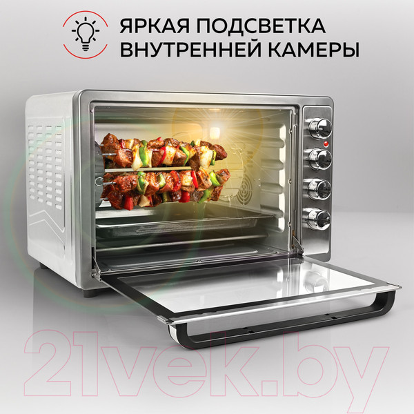 Изображение товара Ростер GFGRIL GFO-62