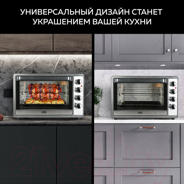 Изображение товара Ростер GFGRIL GFO-62