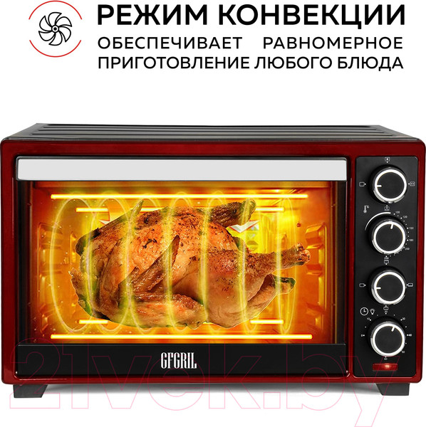 Изображение товара Ростер GFGRIL GFO-48BR
