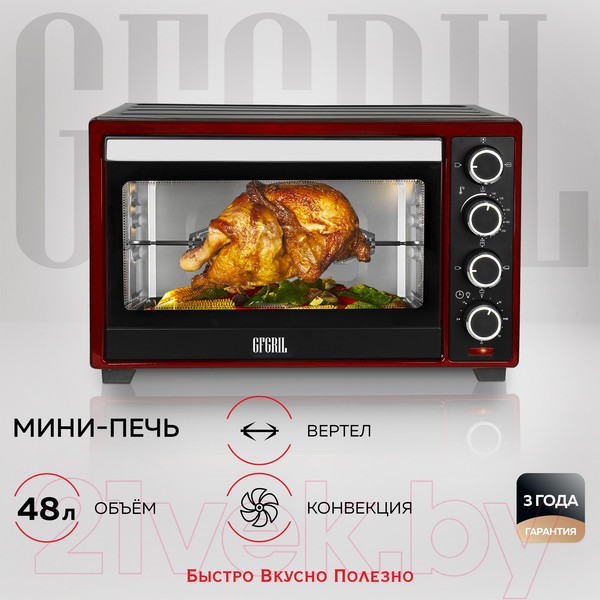 Изображение товара Ростер GFGRIL GFO-48BR