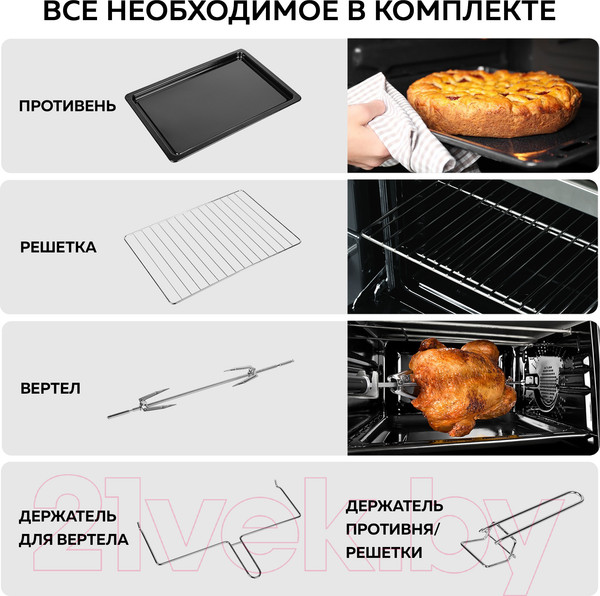 Изображение товара Ростер GFGRIL GFO-48BR