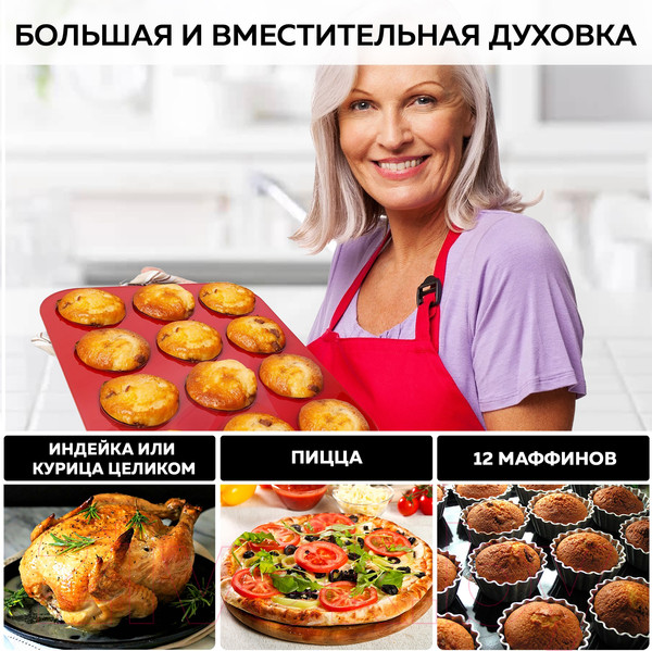 Изображение товара Ростер GFGRIL GFO-48BR