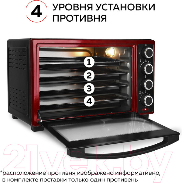 Изображение товара Ростер GFGRIL GFO-48BR
