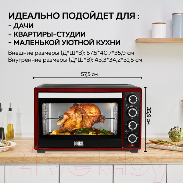 Изображение товара Ростер GFGRIL GFO-48BR