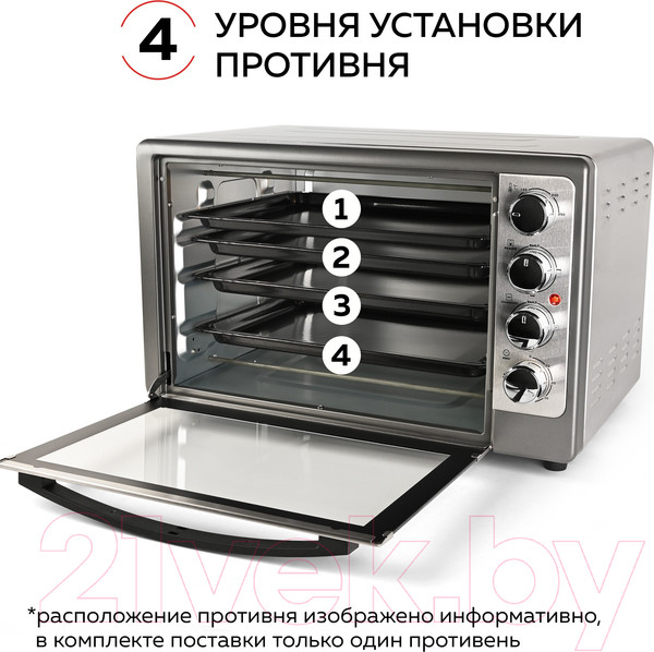 Изображение товара Ростер GFGRIL GFO-48