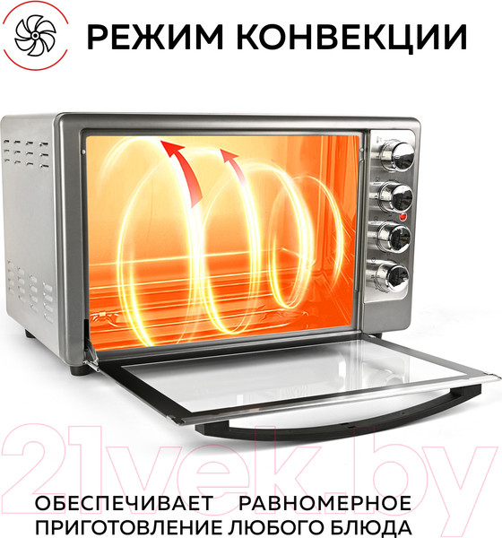 Изображение товара Ростер GFGRIL GFO-48