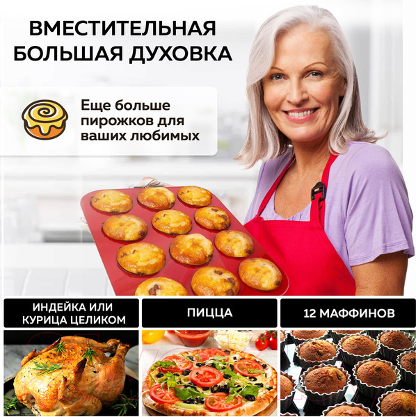 Изображение товара Ростер GFGRIL GFO-48