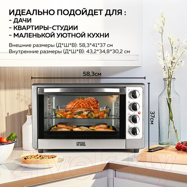 Изображение товара Ростер GFGRIL GFO-48