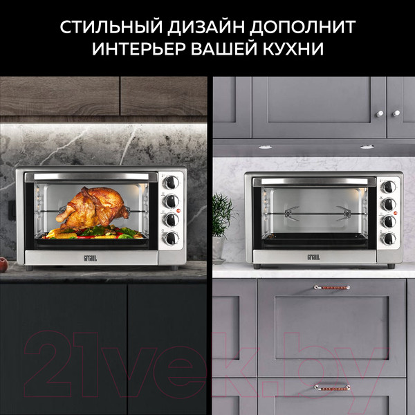 Изображение товара Ростер GFGRIL GFO-48