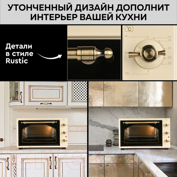 Изображение товара Ростер GFGRIL GFO-42-beige