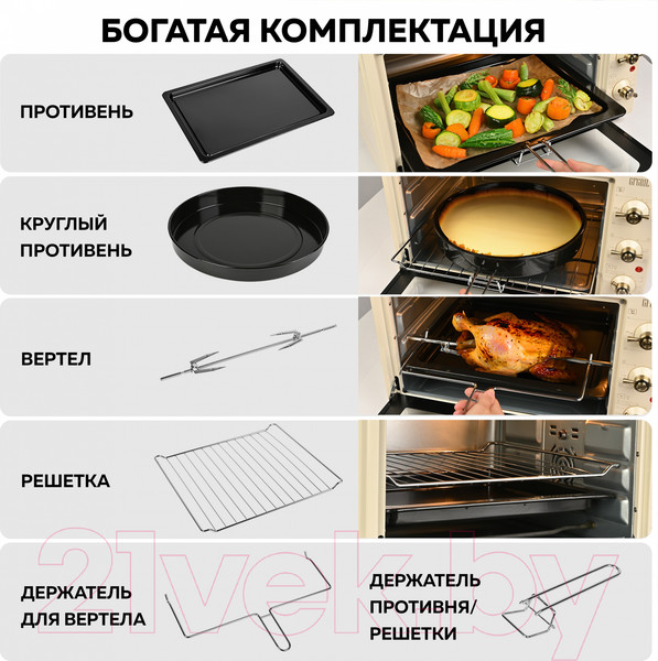 Изображение товара Ростер GFGRIL GFO-42-beige