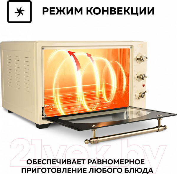 Изображение товара Ростер GFGRIL GFO-42-beige