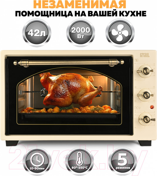 Изображение товара Ростер GFGRIL GFO-42-beige