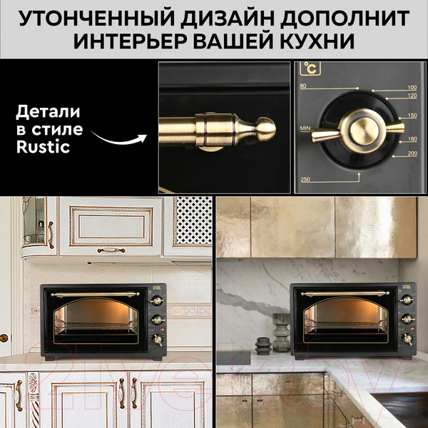 Изображение товара Ростер GFGRIL GFO-42-black