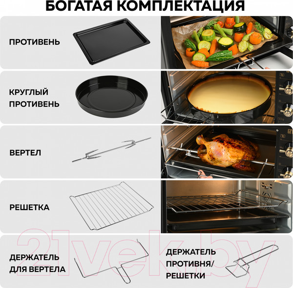 Изображение товара Ростер GFGRIL GFO-42-black