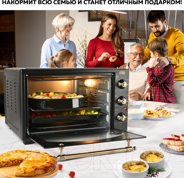 Изображение товара Ростер GFGRIL GFO-42-black