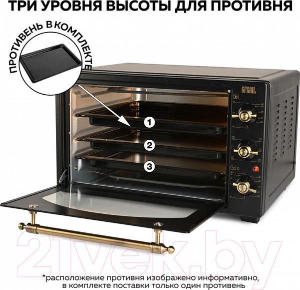 Изображение товара Ростер GFGRIL GFO-42-black