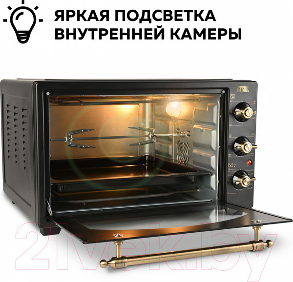 Изображение товара Ростер GFGRIL GFO-42-black