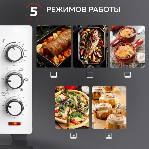 Изображение товара Ростер GFGRIL GFO-20W