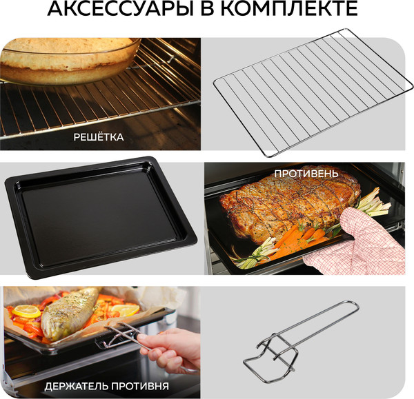 Изображение товара Ростер GFGRIL GFO-20W