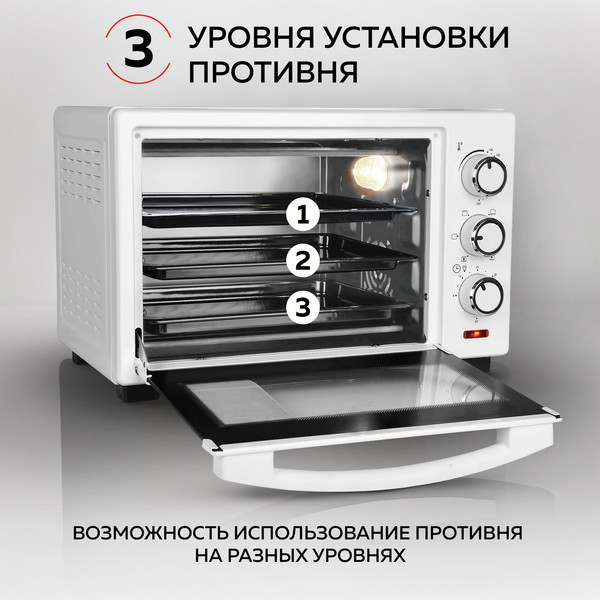 Изображение товара Ростер GFGRIL GFO-20W
