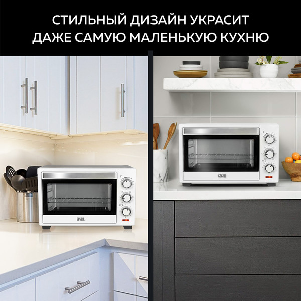 Изображение товара Ростер GFGRIL GFO-20W