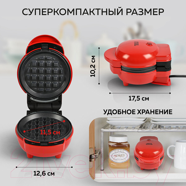 Изображение товара Мультипекарь GFGRIL GFW-031