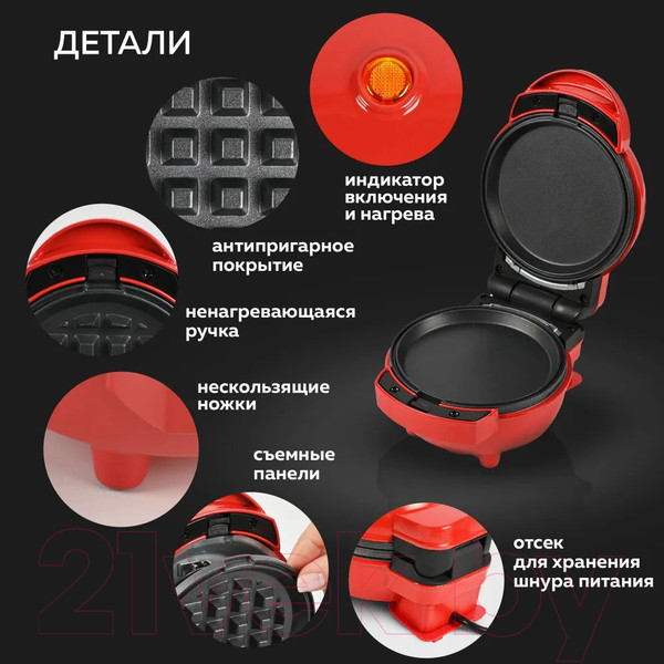 Изображение товара Мультипекарь GFGRIL GFW-031