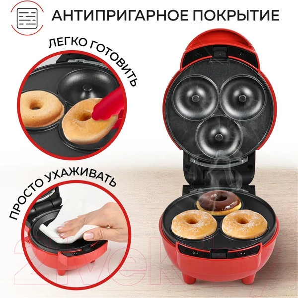 Изображение товара Мультипекарь GFGRIL GFW-031