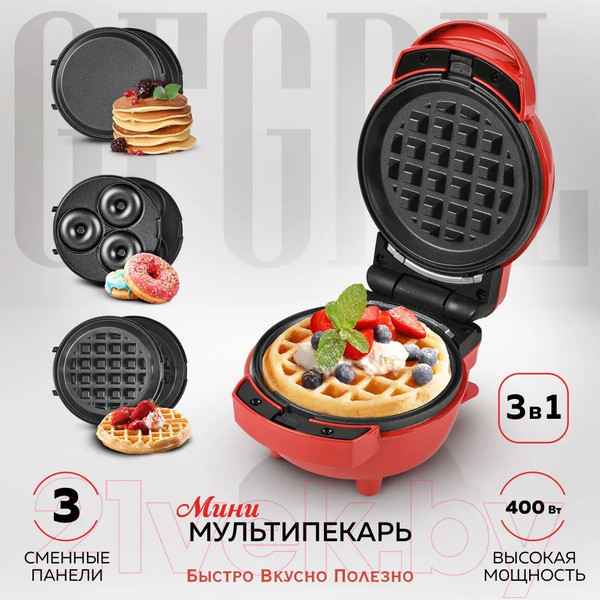 Изображение товара Мультипекарь GFGRIL GFW-031