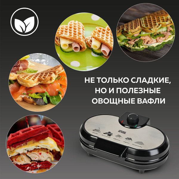 Изображение товара Вафельница GFGRIL GFW-035