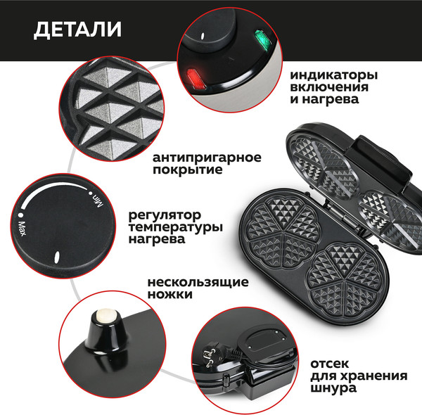 Изображение товара Вафельница GFGRIL GFW-035
