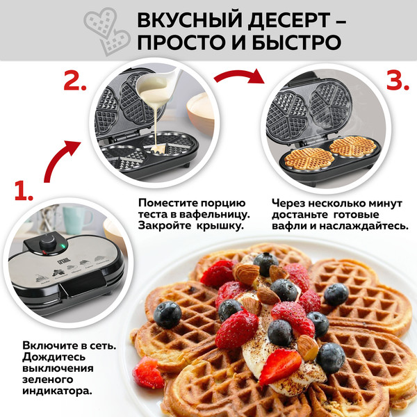 Изображение товара Вафельница GFGRIL GFW-035