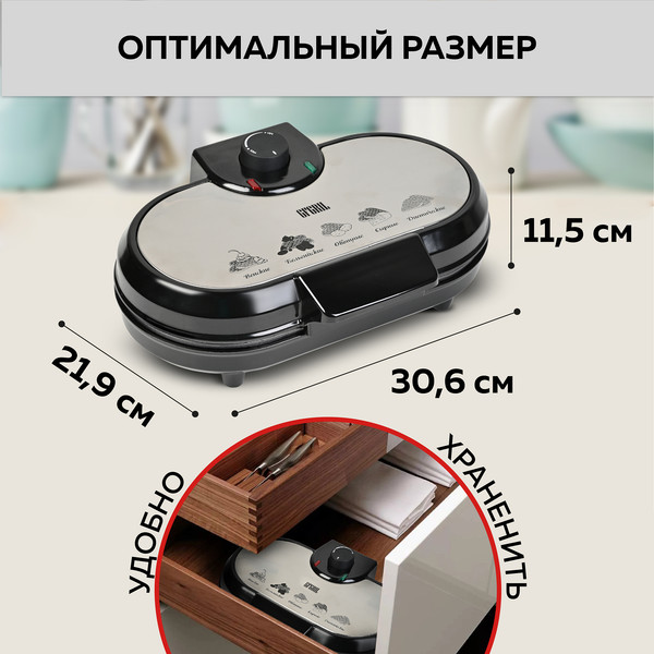Изображение товара Вафельница GFGRIL GFW-035